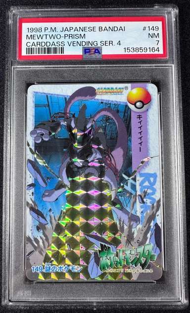 Mewtwo