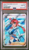 Skyla