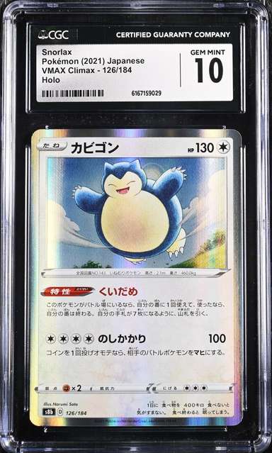 Snorlax