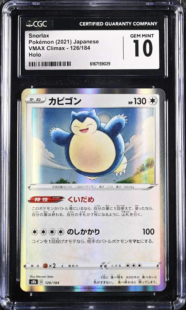 Snorlax