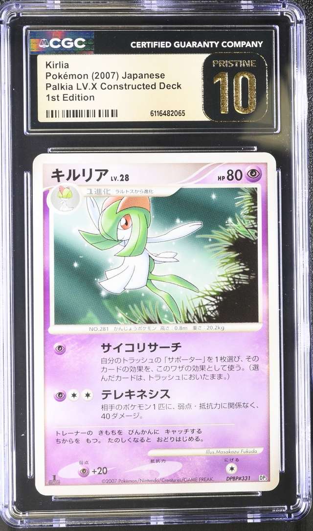 Kirlia