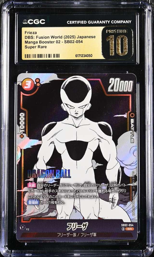 Frieza