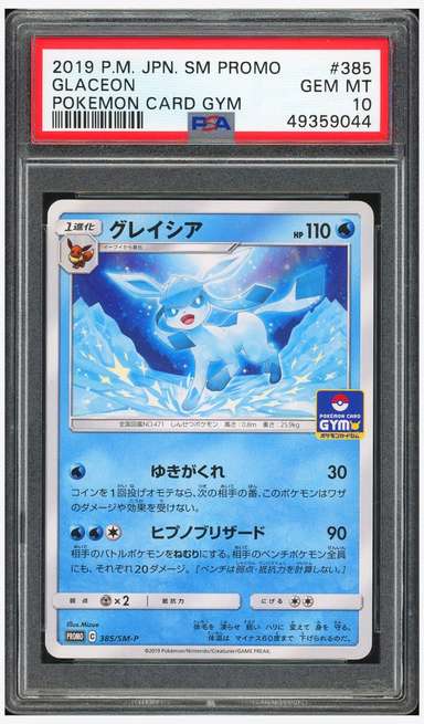 Glaceon