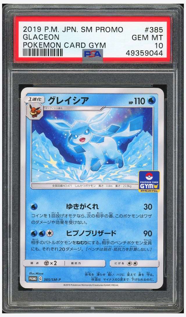 Glaceon