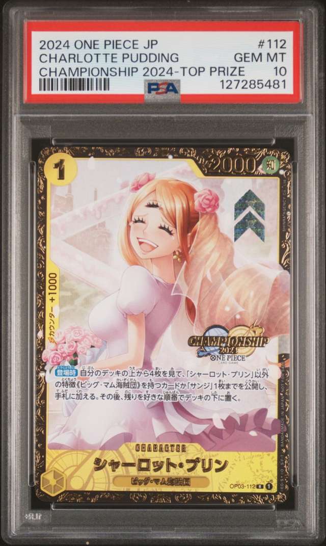 Charlotte Pudding
