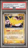 Zapdos Ex