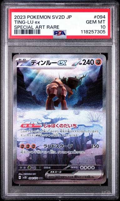 Ting-Lu ex