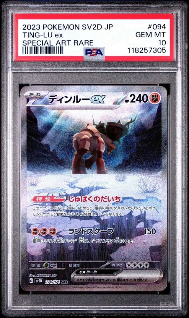 Ting-Lu ex