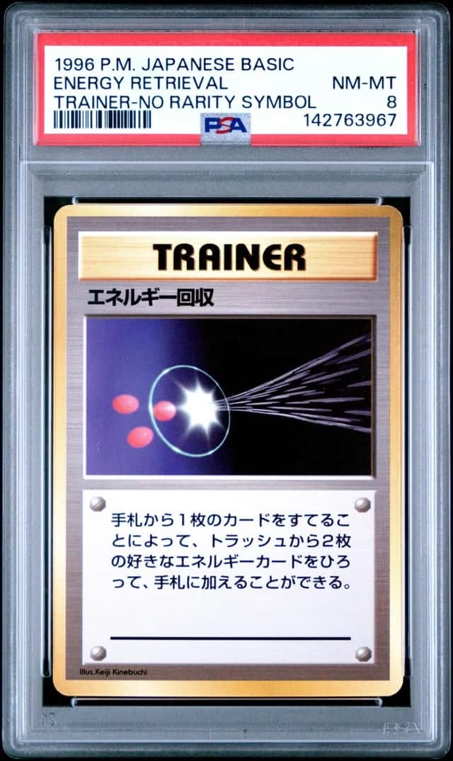 Energy Retrieval