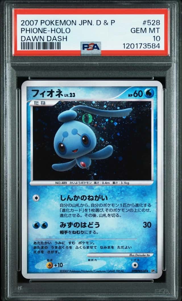 Phione