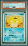Psyduck