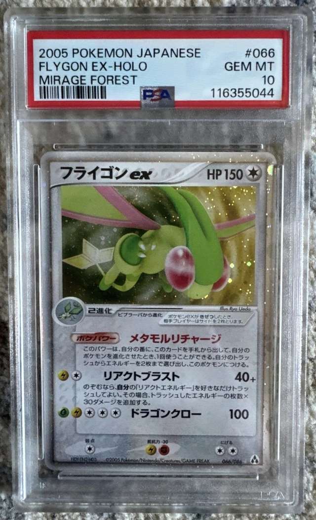 Flygon EX