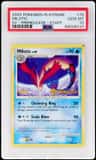 Milotic