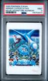 Heroes: Latios/latias