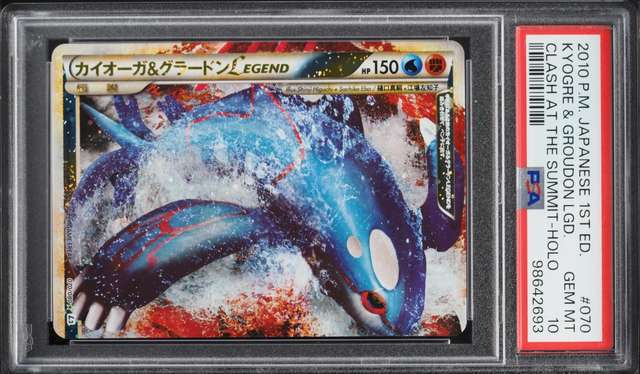 Kyogre & Groudon LEGEND
