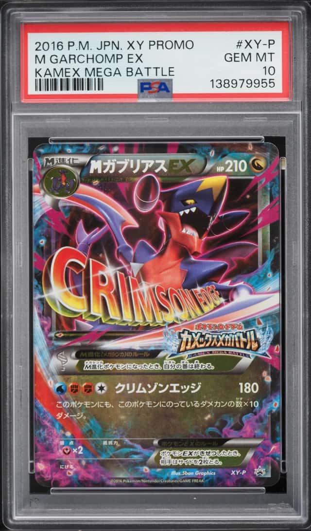 M Garchomp EX