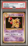 Kadabra