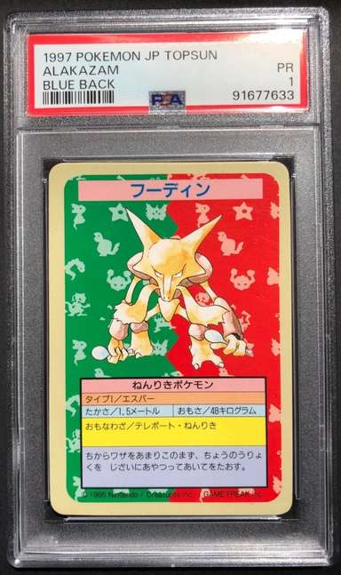 Alakazam