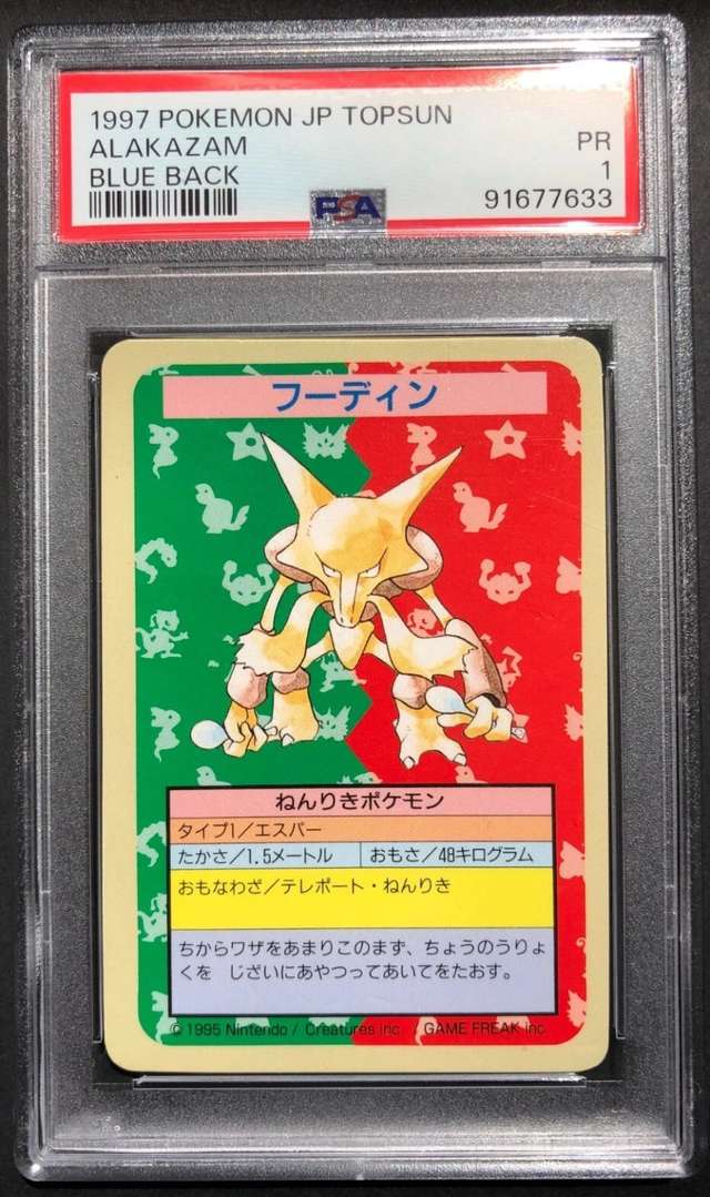 Alakazam