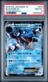 Blastoise Ex