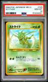 Scyther