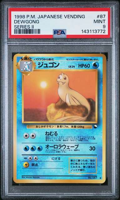 Dewgong