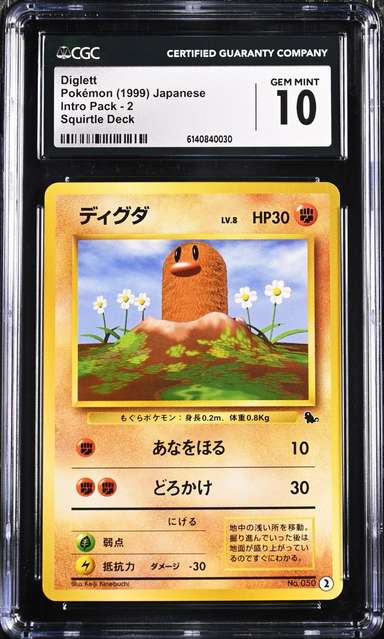 Diglett