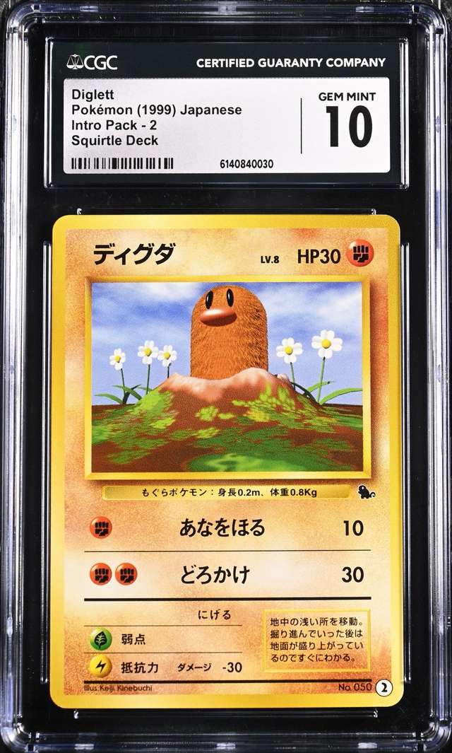 Diglett