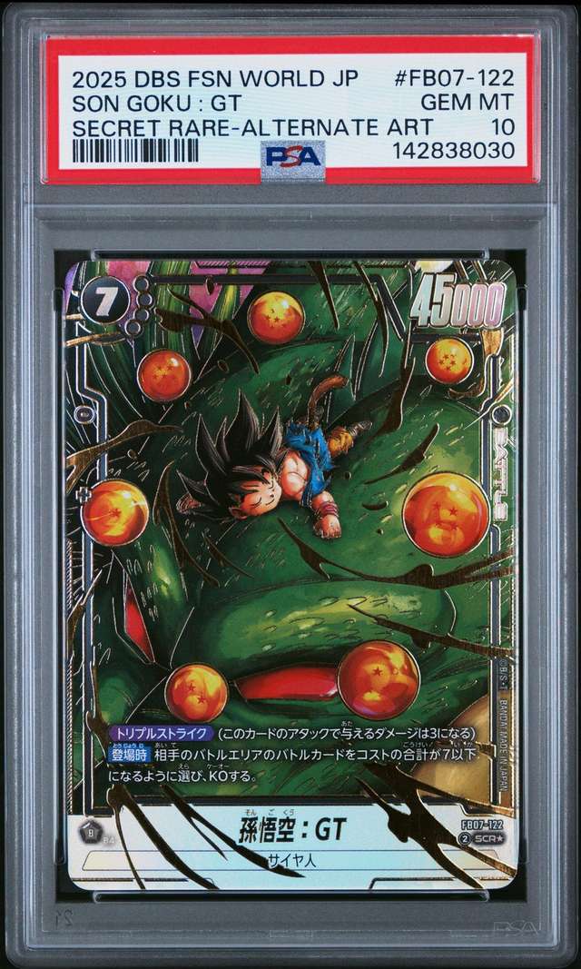 Son Goku : Gt
