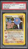 Hitmontop