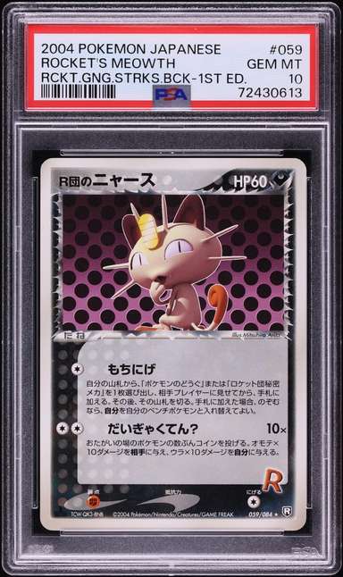 Rocket's Meowth