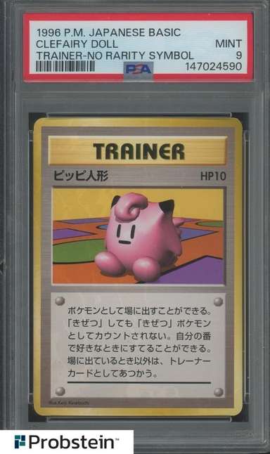 CLEFAIRY DOLL
