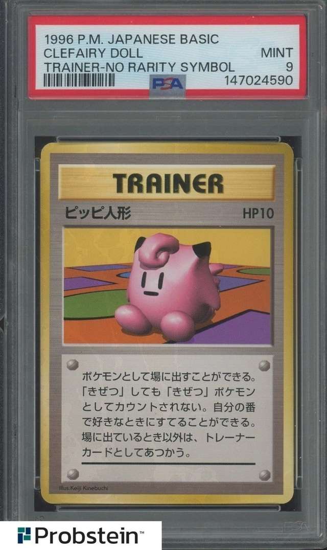 CLEFAIRY DOLL