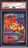 Victini Ex
