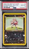 Hitmonchan-Rev.foil