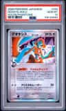 Deoxys
