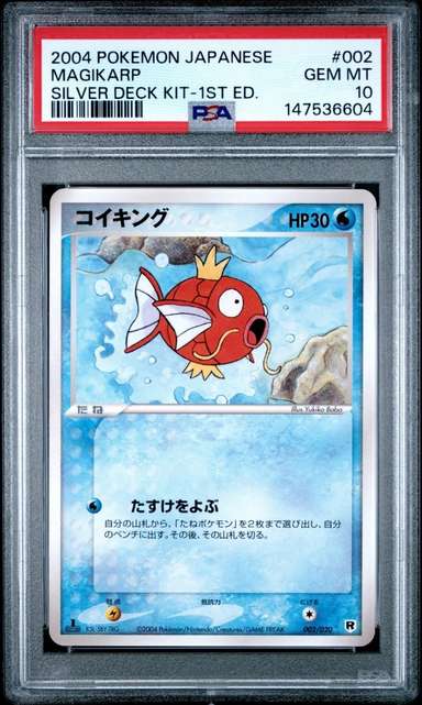 Magikarp