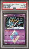 Giratina