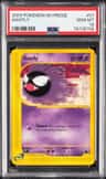 Gastly C
