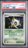 Celebi