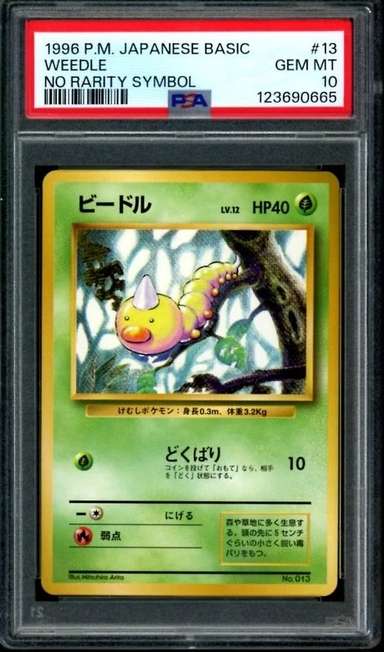 Weedle