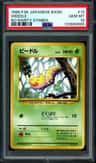 Weedle