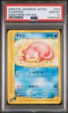 Slowpoke