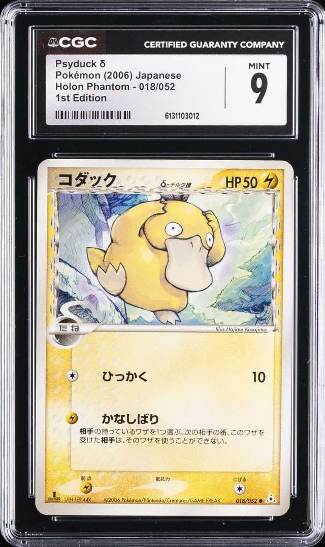 Psyduck