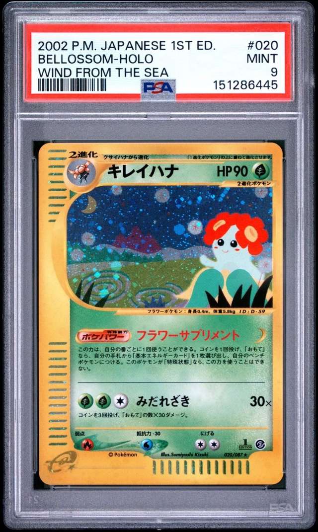 Bellossom