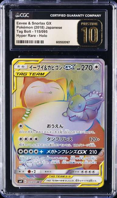Eevee & Snorlax GX