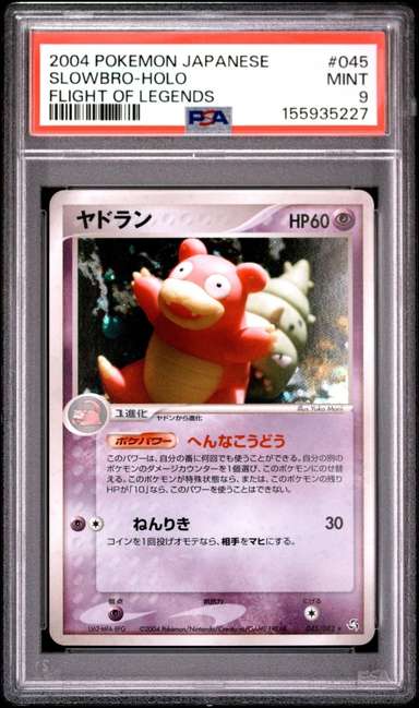 Slowbro