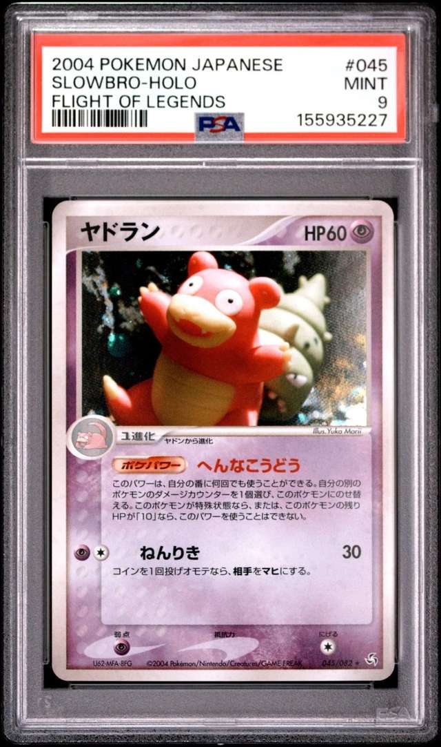 Slowbro