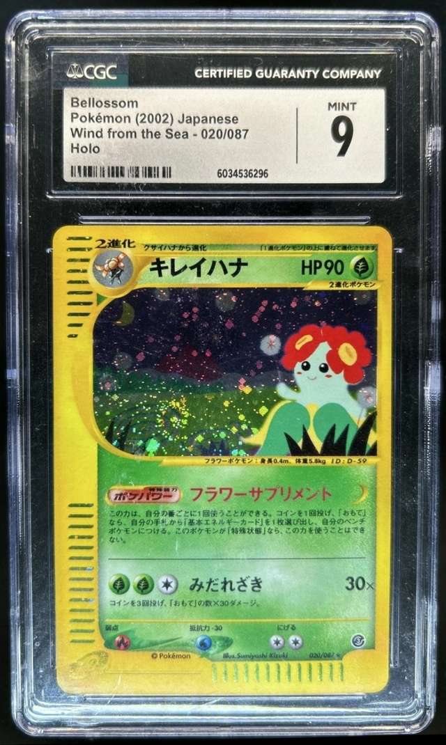 Bellossom