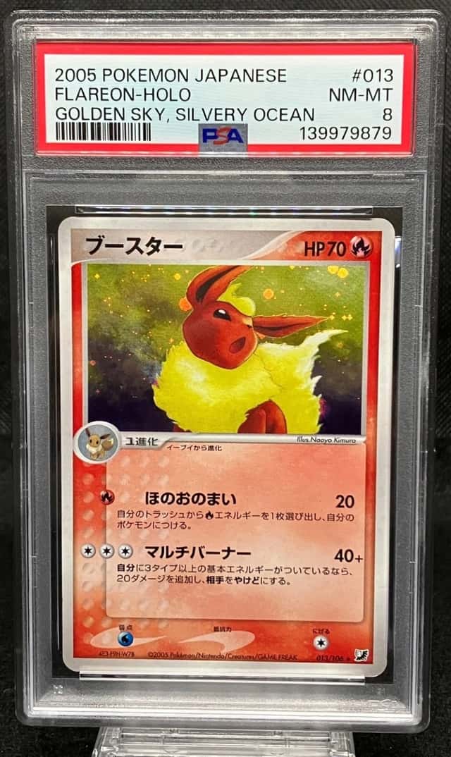 Flareon